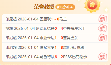 回忆惊魂,莫耶斯谈往,扬跌倒应判,PA真人平台,PA真人百家乐,PA真人百家乐官网,PA真人百家乐登录入口,PA真人官方网站