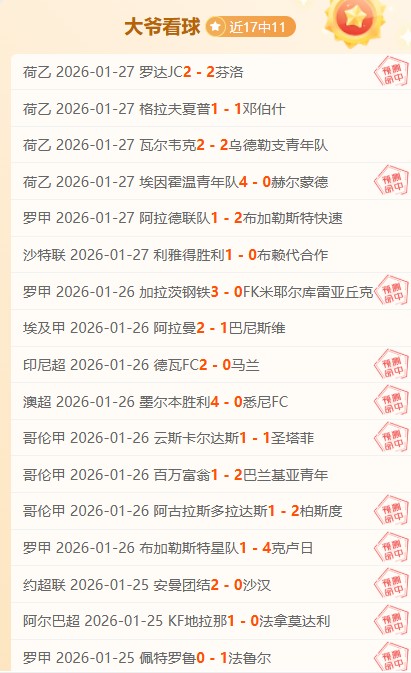 郑钦文东京,网球公开赛,再斩胜利,PA真人平台,PA真人百家乐,PA真人百家乐官网,PA真人百家乐登录入口,PA真人官方网站