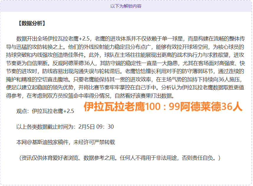 亚冬会雪上,项目明日开,亚布力赛区,PA真人平台,PA真人百家乐,PA真人百家乐官网,PA真人百家乐登录入口,PA真人官方网站