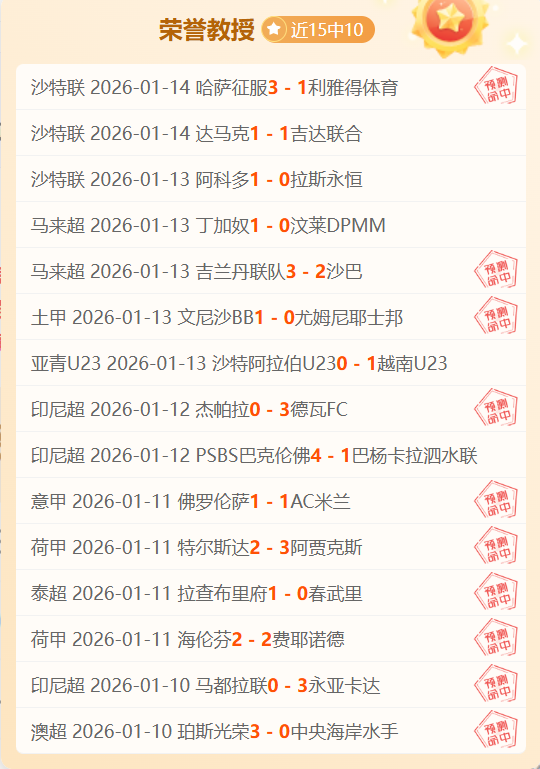 科爾曼膝傷,情況嚴重,賽場復出前,PA真人平台,PA真人百家乐,PA真人百家乐官网,PA真人百家乐登录入口,PA真人官方网站