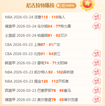 使命传承,感受冰封奇,北国冰雪绽,PA真人平台,PA真人百家乐,PA真人百家乐官网,PA真人百家乐登录入口,PA真人官方网站