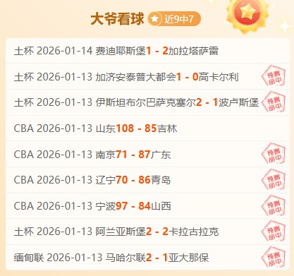 卢卡库助国,足射门次数,创新高,PA真人平台,PA真人百家乐,PA真人百家乐官网,PA真人百家乐登录入口,PA真人官方网站