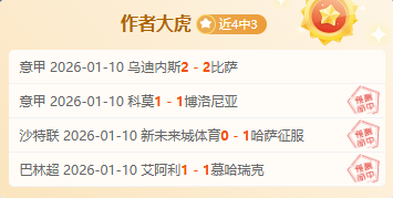 穆帅言论引,争议,失当言辞非,PA真人平台,PA真人百家乐,PA真人百家乐官网,PA真人百家乐登录入口,PA真人官方网站