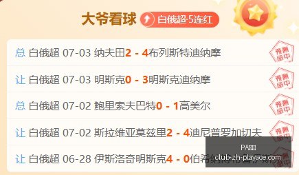 真人,PA真人,PA真人官网,PA真人官网,PA真人娱乐,PA真人互动,PA真人下载,PA真人平台