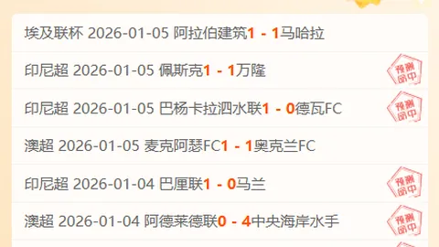 PA真人 资讯 094739 14i