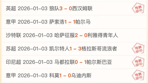 雷霆逆袭森林狼，亚历山大37分三双，华子双20大爆冷门