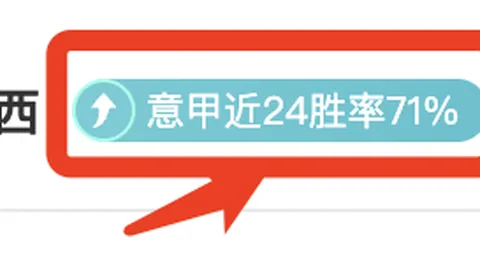 英超本赛季榜首争夺战：利物浦持续霸榜144日，曼城短暂领先41日，布莱顿仅7日，曼联回应134日后再战67日