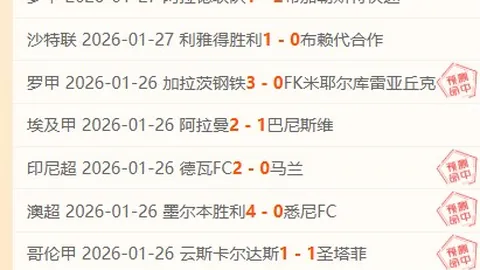 郑钦文东京网球公开赛再斩胜利，夺本赛季第三个冠军