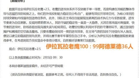 亚冬会雪上项目明日开赛，亚布力赛区备战全貌揭晓