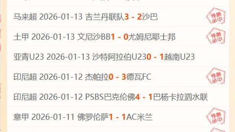 科爾曼膝傷情況嚴重，賽場復出前景不明