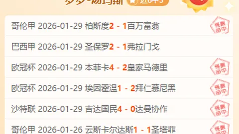 NBA十星篮球每日精选赛事推荐