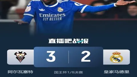 百星澳超解析：期号专家推荐冲击五连冠