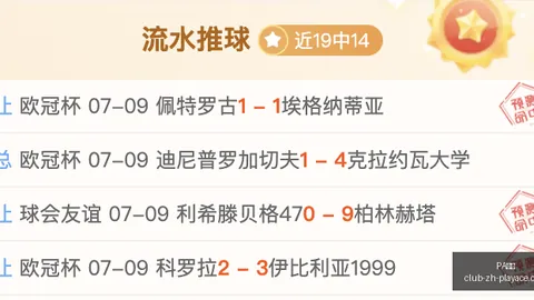 真人 ，PA真人官网，163746